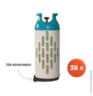 Баллон газовый композитный ПроБаллон, с колёсиками