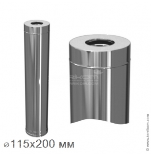 Дымоход МП (сэндвич) l-1,0 м (нерж. 304/0,8 + 430/0,5 мм + ceramics)