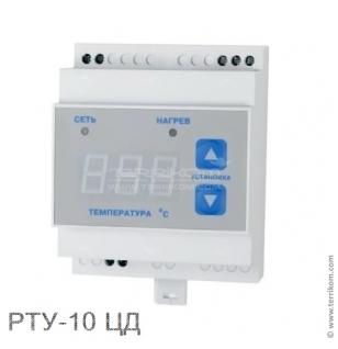 Регулятор температуры цифровой