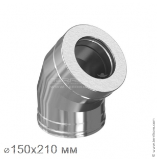 Колено дымохода-сэндвича 45&deg; МП (нерж. 304/0,8 + 430/0,5 мм + ceramics)