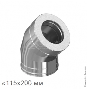 Колено дымохода-сэндвича 45&deg; МП (нерж. 304/0,8 + 430/0,5 мм + ceramics)