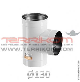 Тройник-К дымохода 90° МПП (нерж. 430/0,5 мм, белый полимер 200 °C)