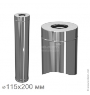 Дымоход МП (сэндвич) l-1,0 м (нерж. 304/0,8 + 430/0,5 мм + ceramics)