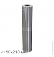 Дымоход МП (сэндвич) l-1,0 м (нерж. 430/1,0 мм + ceramics)