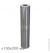 Дымоход МП (сэндвич) l-1,0 м (нерж. 430/1,0 мм + ceramics)