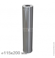 Дымоход МП (сэндвич) l-1,0 м (нерж. 430/1,0 мм + ceramics)