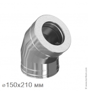 Колено дымохода-сэндвича 45&deg; МП (нерж. 304/0,8 + 430/0,5 мм + ceramics)