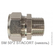 Соединение компрессионное прямое с ниппелем ⌀50 мм x 2"