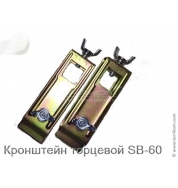 Кронштейн торцевой SB-60 для спринклерной подводки