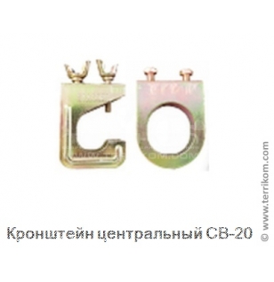 Кронштейн центральный СB-20 для спринклерной подводки